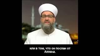 Примеры неверия (куфр) в убеждениях.