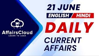 21 June Current Affairs 2025 |Daily Current Affairs | Current Affairs Today English and Hindi