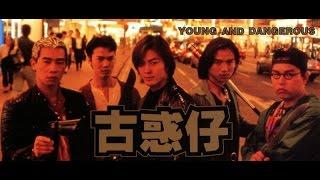 Ekin Cheng -  Yau Ching Seui Yut(Young and Dangerous 1)