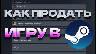 Как вернуть деньги за игру в Стим | Возврат денег за любую игру в Steam