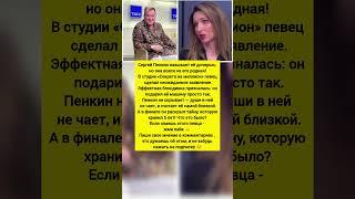 ЭТО ДОЧЬ СЕРГЕЯ ПЕНКИНА! фото скрывал артист годами. Последние новости шоу-бизнеса. #новости