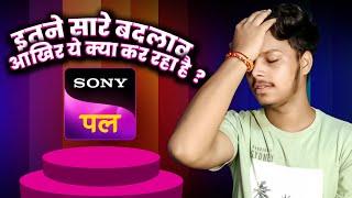 Sony Pal Ne Kiye Itne Saare Badlaav, New Shows  | DD Free Dish New Update Today
