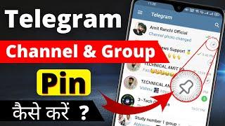 How to pin Telegram Channel and Group  | Telegram group me message pin kaise kare.