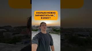 СУМАСШЕДШАЯ ИСТОРИЯ! (дослушай до конца)