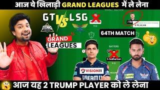 GT vs LSG Dream Team | gt vs lsg vision11 team prediction today match playing11 stats winnings
