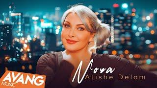 Nora - Atishe Delam OFFICIAL VIDEO | نورا - آتیش دلم