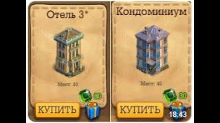 Отель 3* или Кондоминиум Клондайк