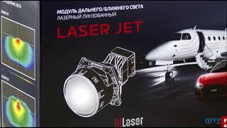 bi-led MTF Laser jet