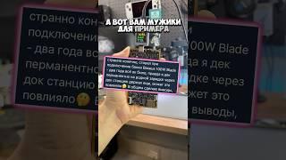 Steam Deck спустя 2 года службы! Решил сломаться от Power Bank. #steamdeck #steam #shorts