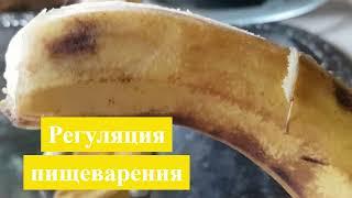 Банан Сон и Настроение Антидепрессант #motivation #fruit #finland #finlands2 #meditation