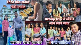 কষ্টৰ অন্তত আমাৰ যাত্ৰা/জীৱনটোত এনেকুৱা কিছুমান মানুহৰ সংগ আৰু সময়ৰ প্ৰয়োজন য'ত মাথো হাঁহি ধেমালী️