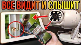 ПОВОРОТНАЯ WI-FI КАМЕРА НАБЛЮДЕНИЯ. ВИДЕОНАБЛЮДЕНИЕ С АЛИЭКСПРЕСС