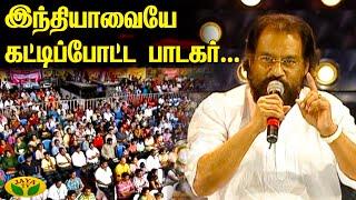 இந்தியாவையே கட்டிப்போட்ட பாடகர்... | K. J. Yesudas | Playback Singer | Jaya TV