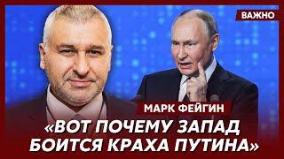 Фейгин о том, почему российская оппозиция боится помогать ВСУ