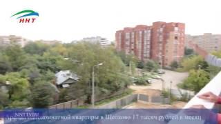 Города Подмосковья с самой дорогой арендой жилья