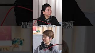晶華軒看人做菜？不是熟客就沒好菜？ #food