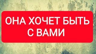 КТО ВАС ИЗБАВИТ ОТ ОДИНОЧЕСТВА?️ТАРО ДЛЯ МУЖЧИН