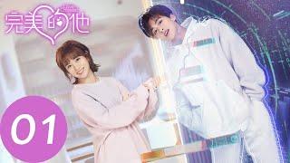 ENG SUB [Love Crossed] EP01——Starring: He Luoluo, Zhang Linghe, Dai Luwa