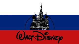 Disney but its in Russia