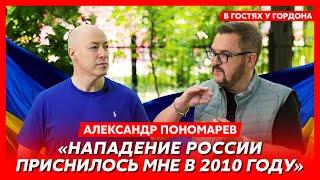  Гордон и Александр Пономарев гуляют по Киеву. 1500 женщин, Кузьма, DZIDZIO, LOBODA, жены и дети