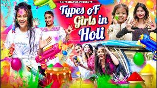 Types of Girls in Holi || Aditi Sharma