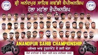 [Live] SANGRUR VS JALANDHAR Sri Anandpur Sahib | Kabaddi Championship 14 Mar 2025