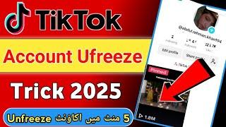 How To Unfreeze TikTok account | TikTok Account Unfreeze Kaise Kare 2024 | TikTok Views Problem