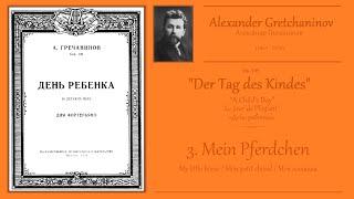 GRETCHANINOV - Op.109 No.3 - Mein Pferdchen / My little horse / Mon petit cheval / Моя лошадка