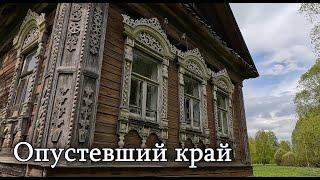 Попал в прошлое.Ни дорог,Ни людей лишь пустые дома.Ивановская область