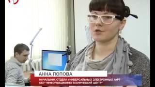 Татьяна Федорова - Электронная карта