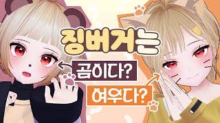 3년째 징퐉스를 인정 안 하는 사람