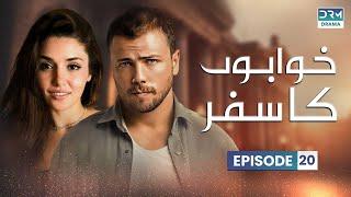 Khawabon Ka Safar | Episode 20 | Turkish Drama | Hande Ercel | TKD | Dramas Central | RA1O