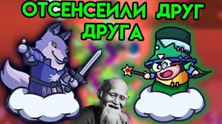 Tricky Towers | Отсенсеили друг друга | Упоротые игры