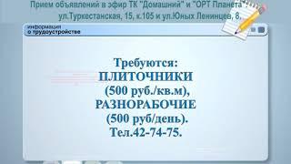 04/10/2017 Видеоблокнот