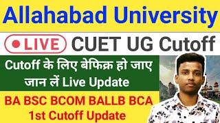 Allahabad University CUET UG 1st Cutoff खुशखबरी || BA BSC BCOM BALLB BCA || Cutoff & Counseling