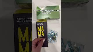 #сибирскоездоровье #миомаматки #миома программ от миомы матки