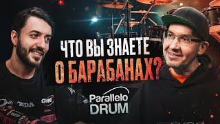 БАРАБАНЫ и их корни в РОК МУЗЫКЕ - Алексей Трифонов / Ави - подкаст