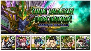 Puzzle & Dragons - Odin Dragon Descended! - Daytona SWAP [ SOLO ]