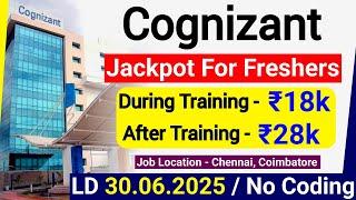 அட்ரா சக்க ️Cognizant Hiring Freshers / CTS Recruitment 2025 in tamil / jobs for you tamizha