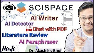 Scispace: Complete AI Writing Package || AI Writer || AI Detector || Paraphraser | Literature Review