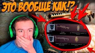 Warface.ЭТО ВООБЩЕ КАК??? НАКОНЕЦ-ТО ПОВЕЗЛО !