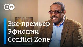 Пытки, убийства, нарушения прав человека и коррупция в Эфиопии - что говорит об этом бывший премьер?