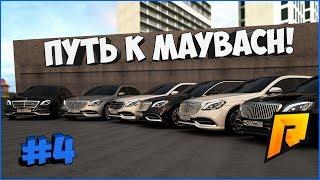 КАК ЗАРАБОТАТЬ НОВИЧКУ! ПУТЬ К MAYBACH! + ВЕБКА! - RADMIR RP!