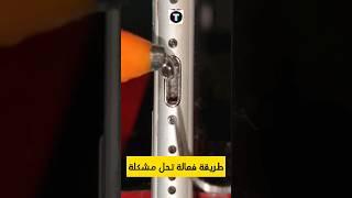طريقة فعالة#shorts