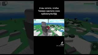 Роблокс стихийные бедствия, natural disasters survival