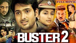 BUSTER 2 | Full Hindi Dubbed Movie | UdayKiran, Srihari, Neha Jhulka | South Action Movie