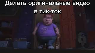 Что такое название?