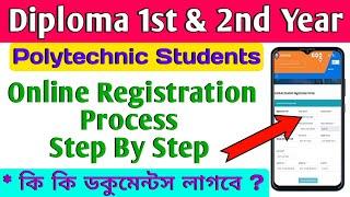 Online Registration Process For Polytechnic Students || Diploma 1st & 2nd Year Online Registration||