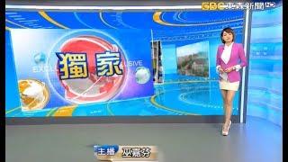 東森主播~~巫嘉芬~~新聞播報片段~~2017.11.19