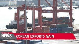 Korea forecast to post biggest-ever share of global exports: KITA